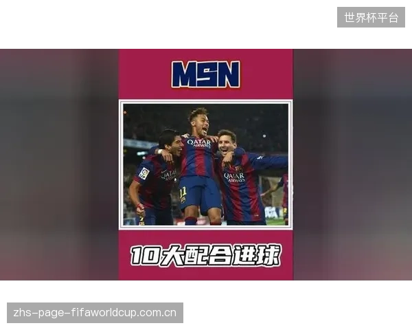 希克和赫洛热克在德甲赛场的相互了解,有望在国家队层面形成默契的锋线组合。 希克和赫洛热克在德甲赛场的相互了解,有望在国家队层面形成默契的锋线组合。